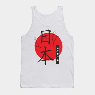 Japan Light New Tank Top